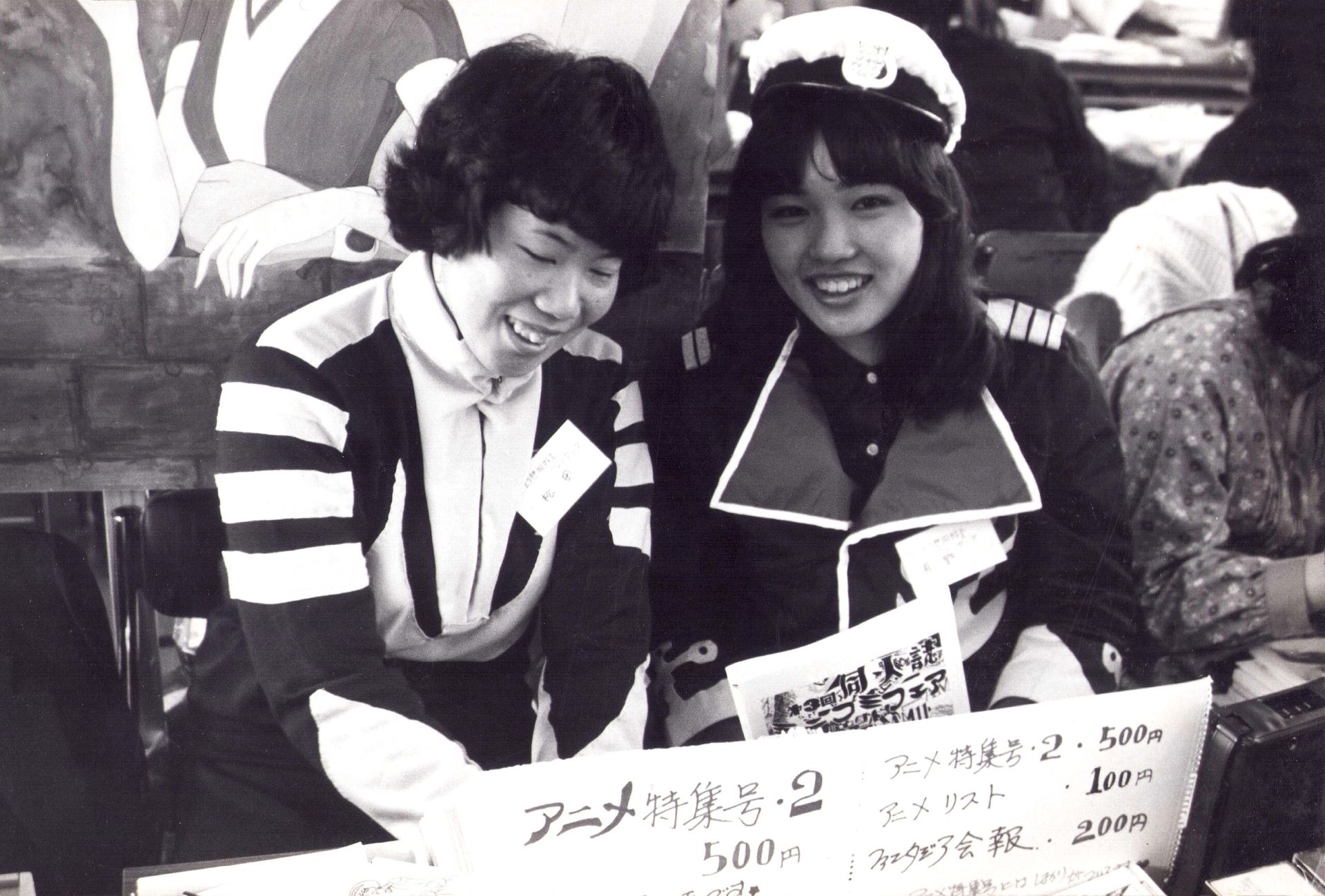 A woman in cosplay. At Comic Market 8 in 1978