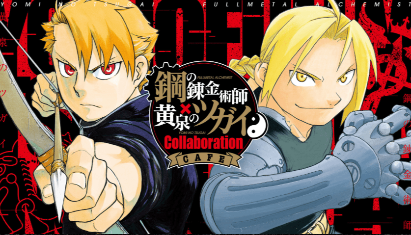 Fullmetal Alchemist x Yomi no Tsugai Cafe Collaboration-min