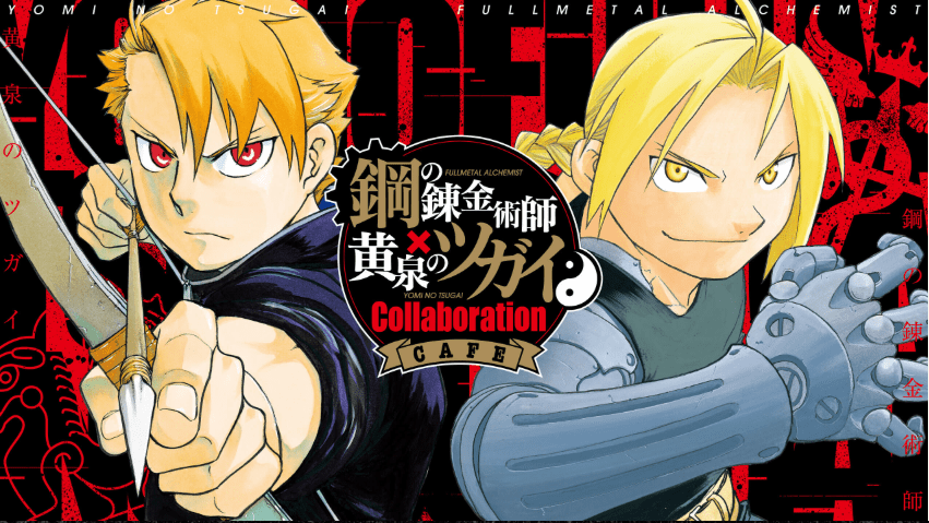 Fullmetal Alchemist x Yomi no Tsugai Cafe Collaboration-min