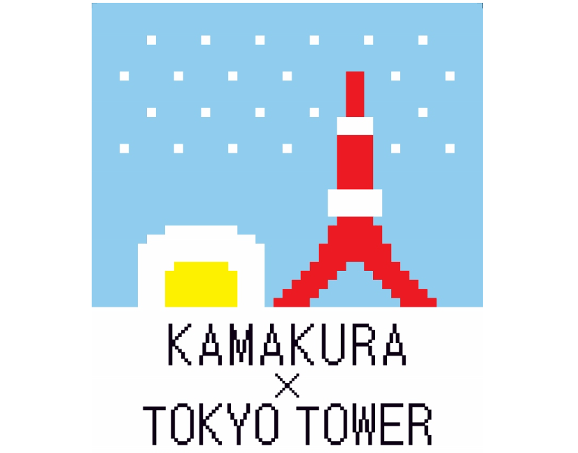 Kamakura x Tokyo Tower-min