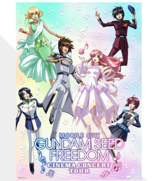 Mobile Suit Gundam Seed Freedom (Cinema Concert Tour)-min