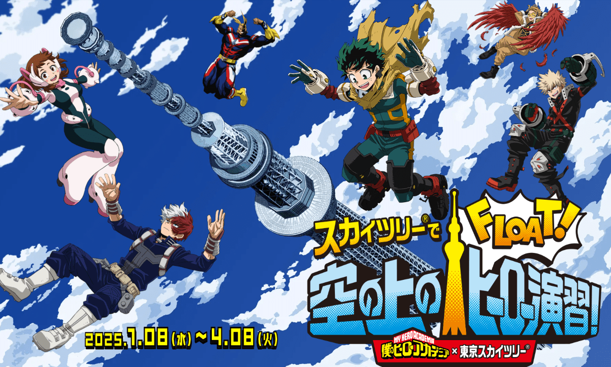 My Hero Academia x Tokyo Skytree-min