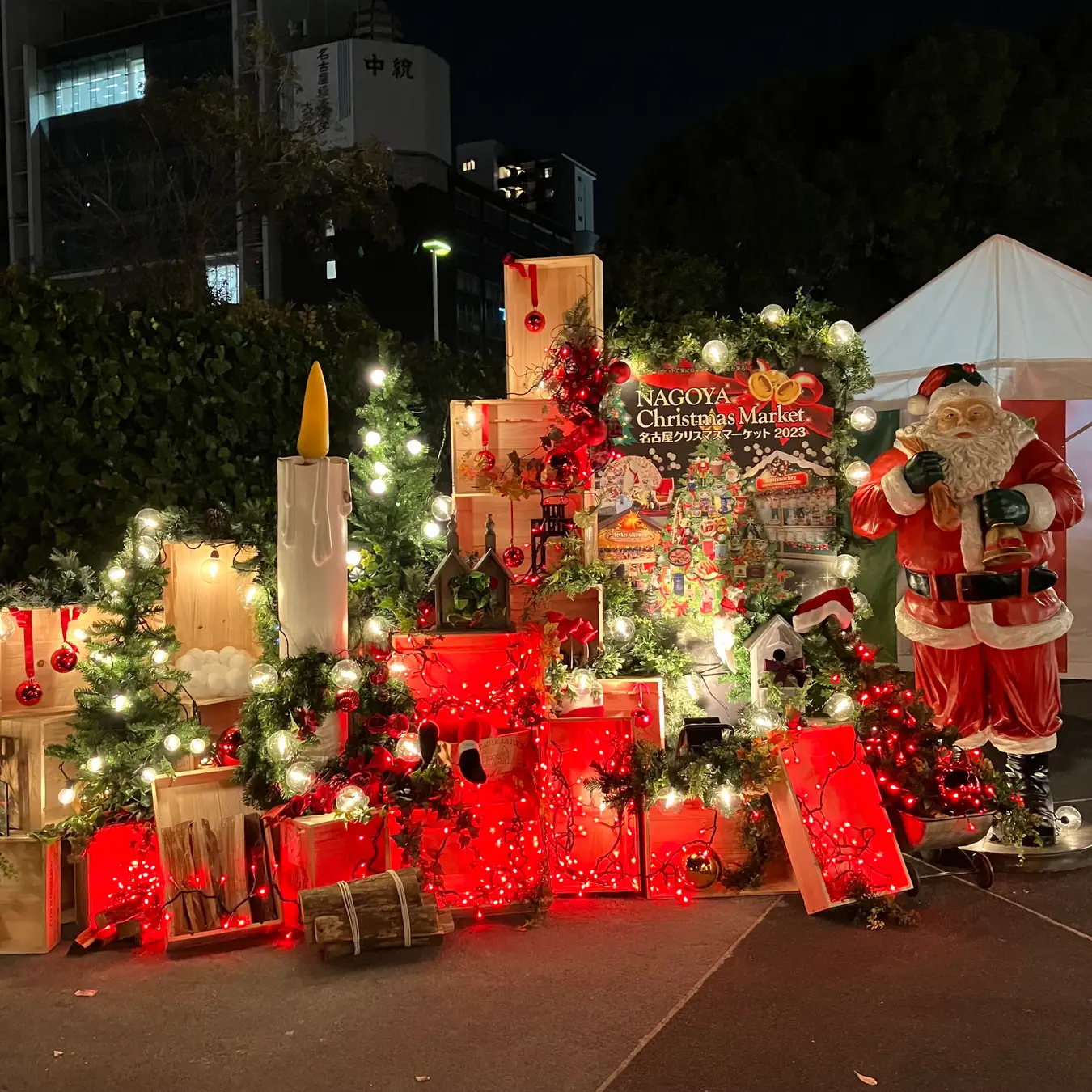 Nagoya Christmas Market