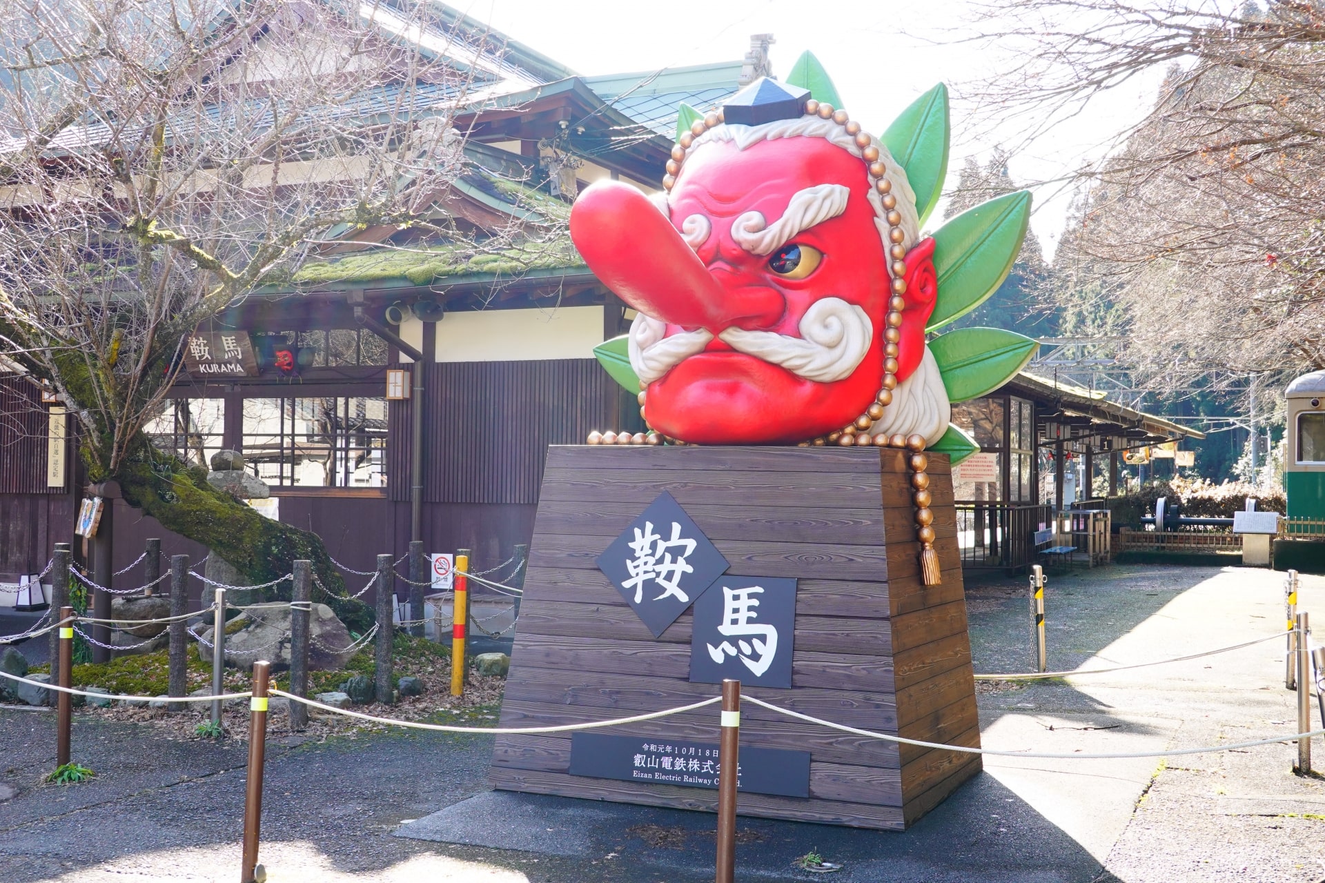 Onsen Kyoto-min