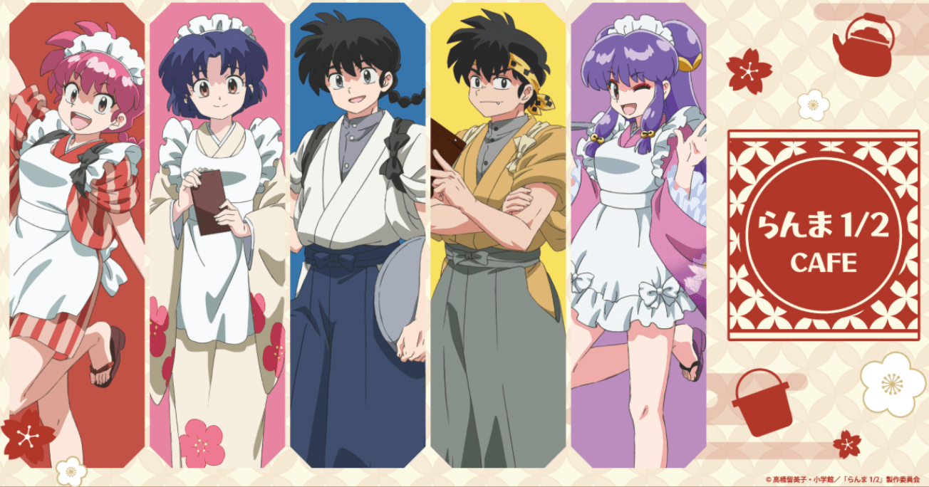 Ranma cafe-min