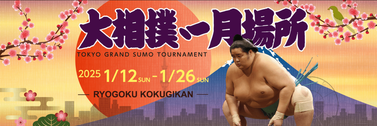 Sumo Tournament-min