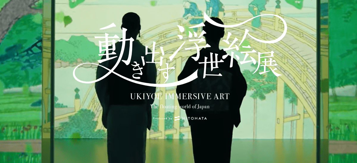 Tokyo Ukiyoe Immersive Art-min