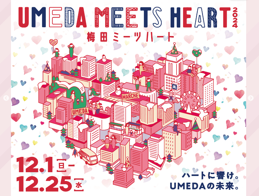 Umeda Meets Heart-min