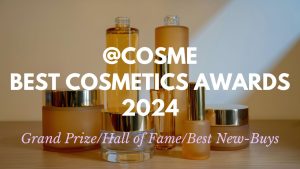 cosme ranking 2024 grand prize