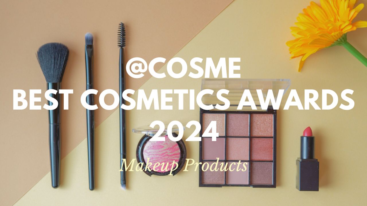 cosme ranking 2024 makeup