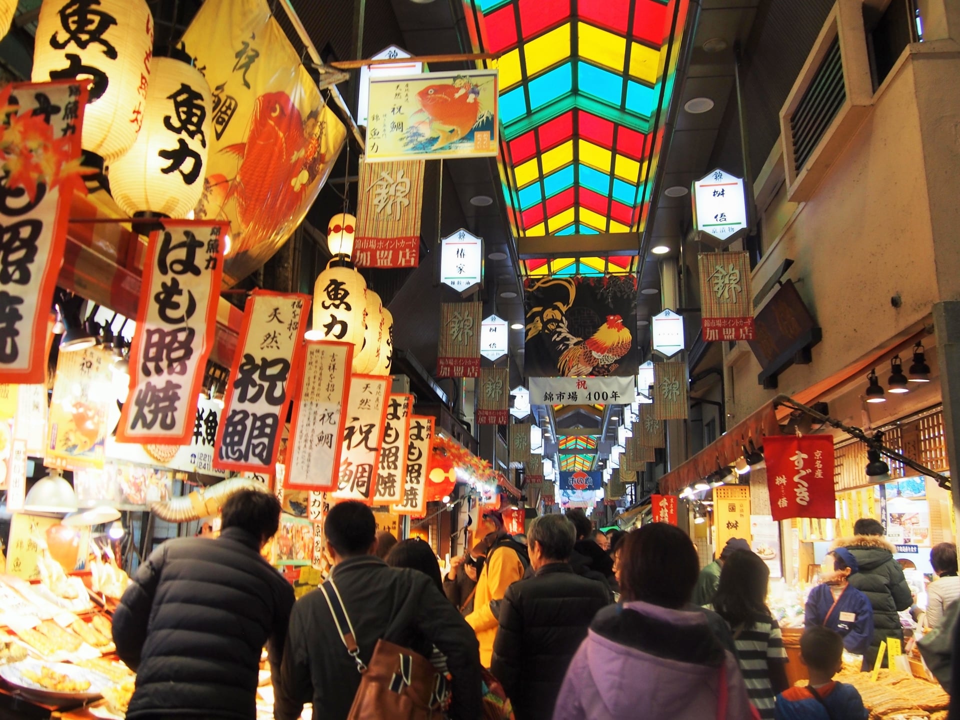 nishiki market-min