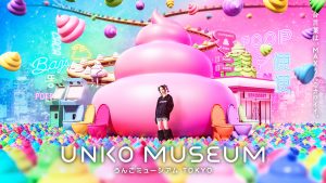 unko museum