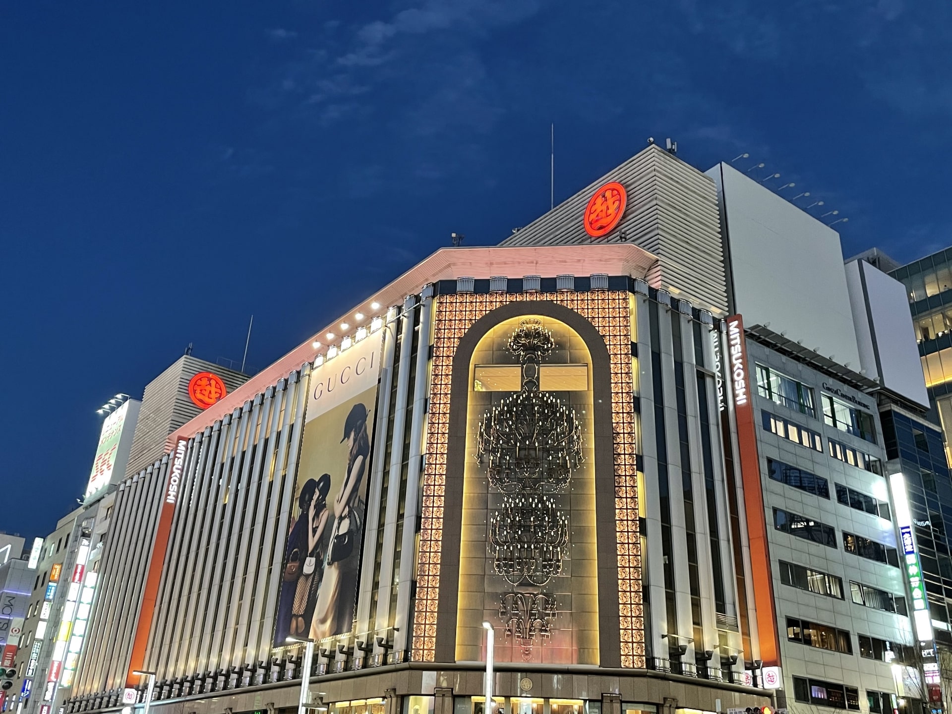 Mitsukoshi Ginza