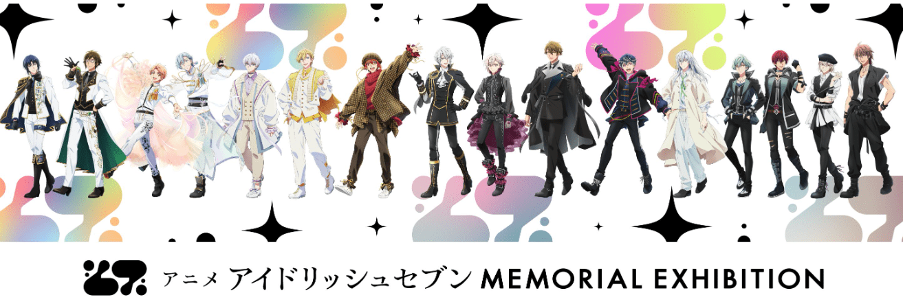 Anime IDOLiSH7 7th Anniversary Exhibition -min