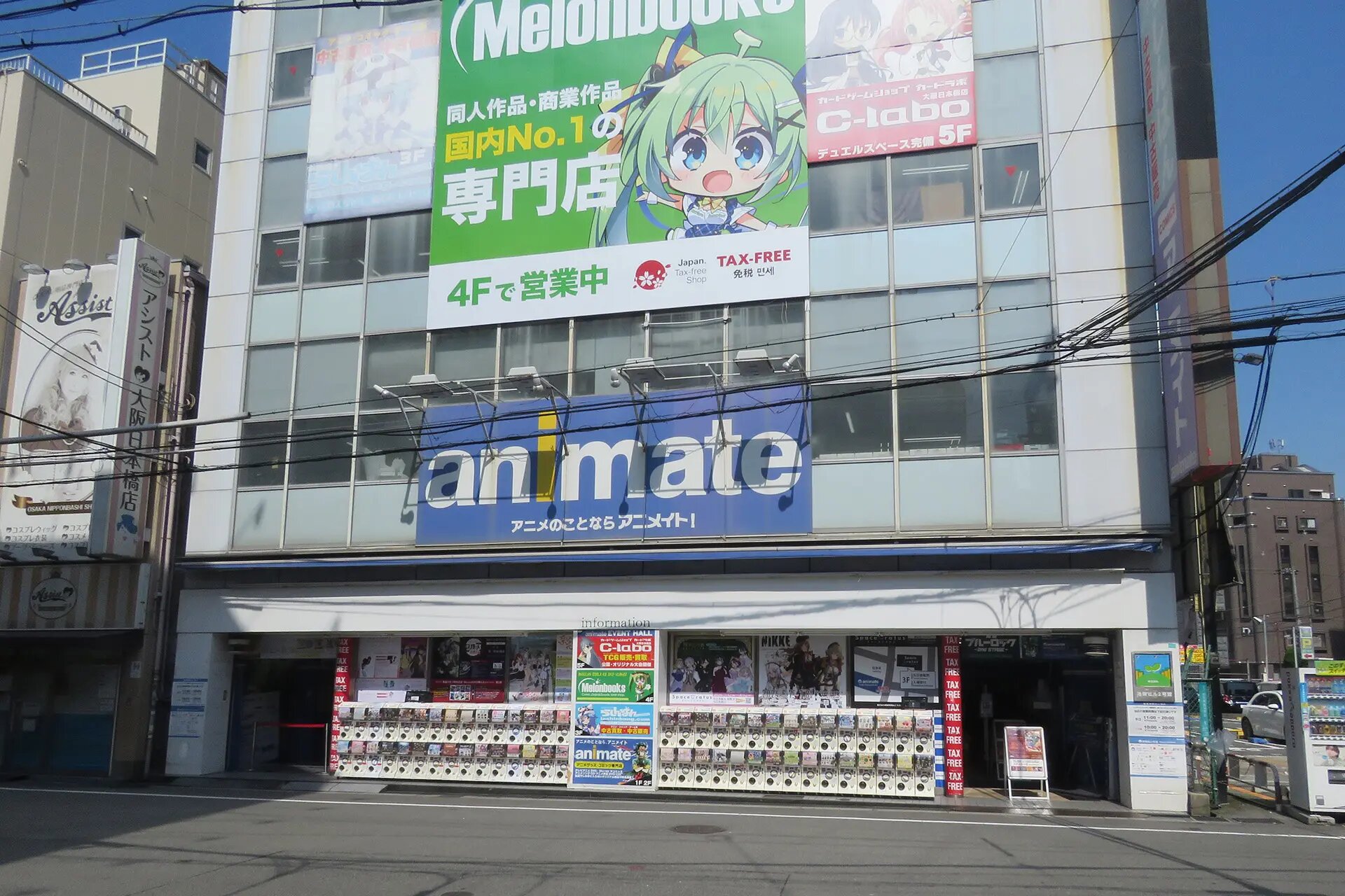 Animate Osaka Nipponbashi