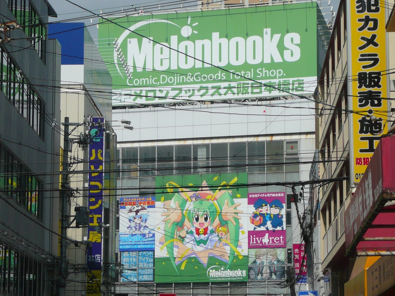 Melonbooks Osaka Nipponbashi