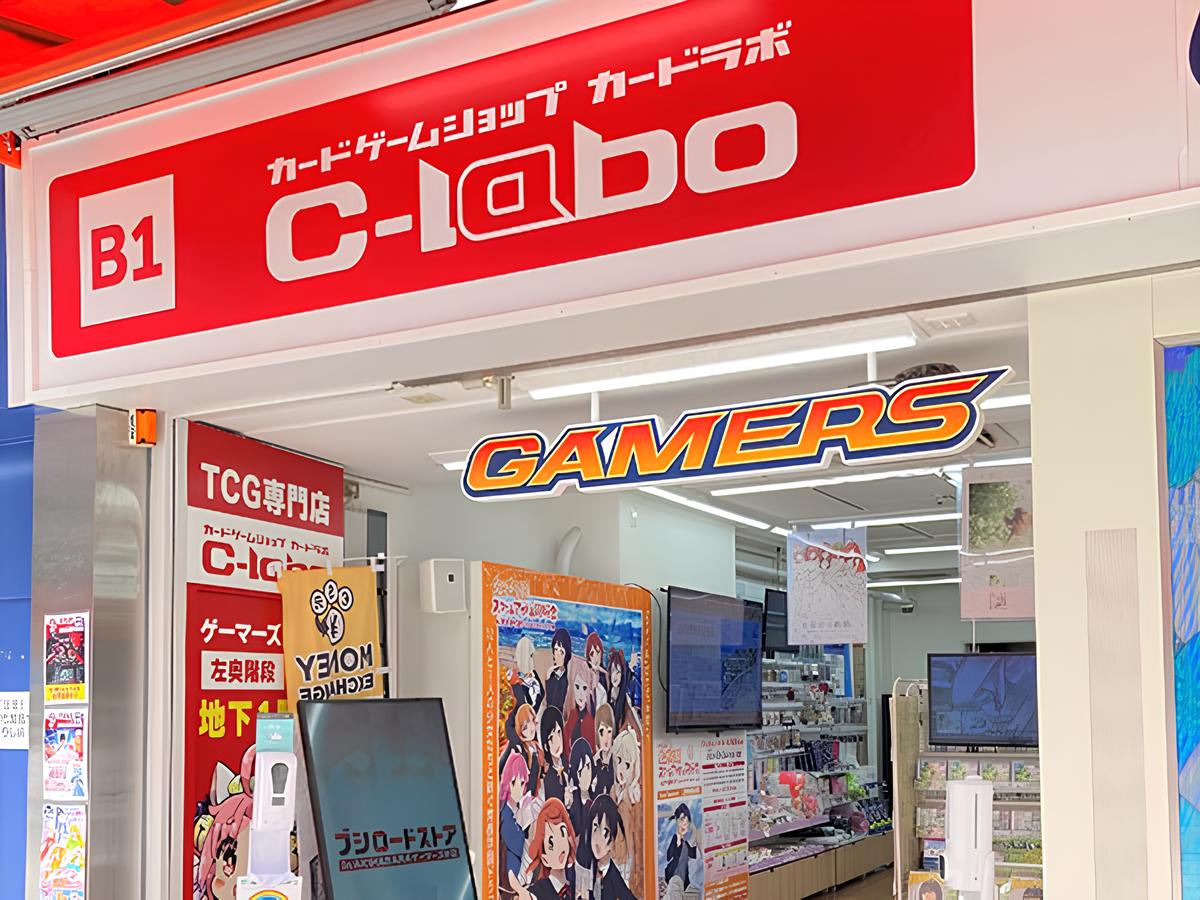 Akihabara Gamers