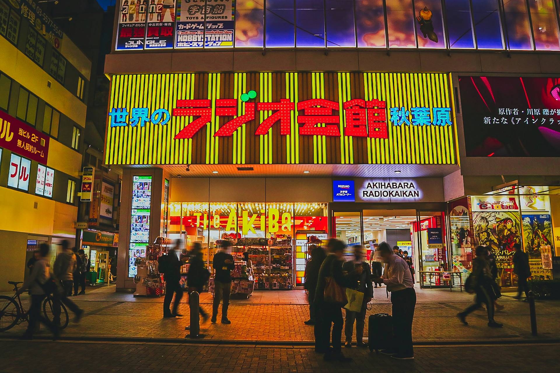 Akihabara Radio Kaikan 