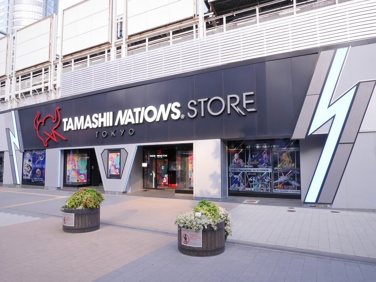 Tamashii Nations