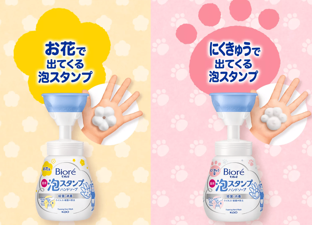 Bioreu Foam Stamp Hand Soap-min