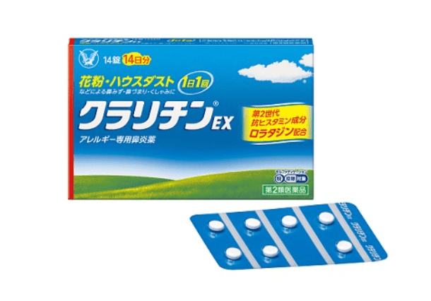 Claritin EX-min