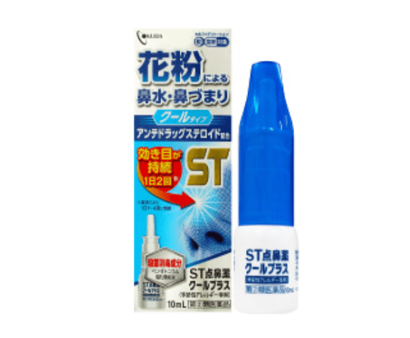 Emelot ST nasal spray-min