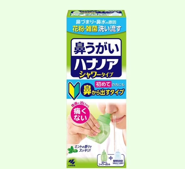 Nose cleaner-min