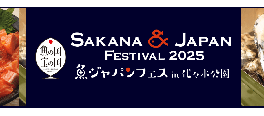 Sakana and Japan Festival-min