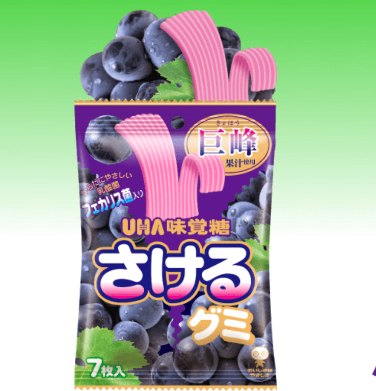 Sakeru Grape Gummy-min