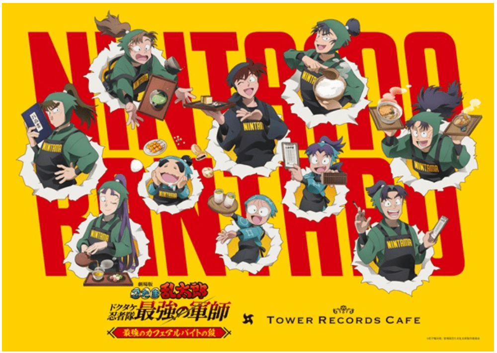 Nintama Rantaro x Tower Records Cafe Collaboration