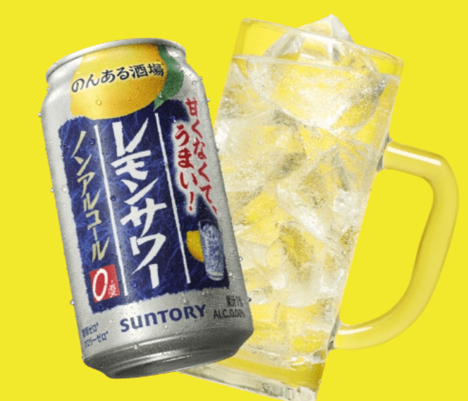 Suntory Kodawarisakaba no Lemon Sour Non-Alcoholic-min