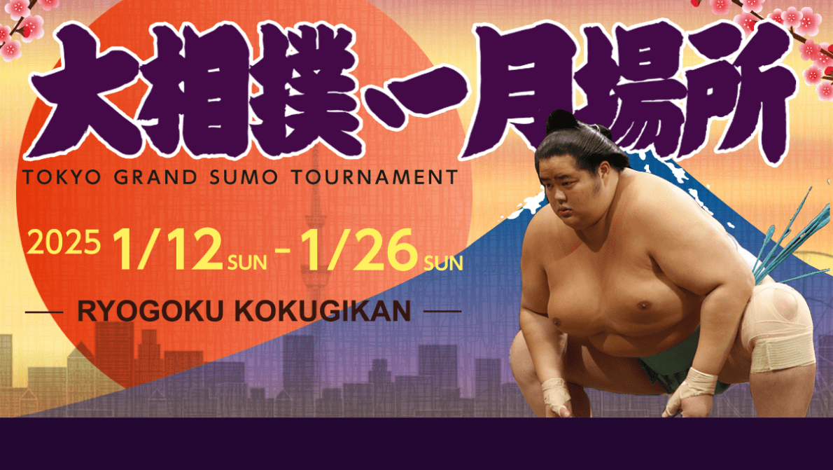 Tokyo Sumo Tournament-min