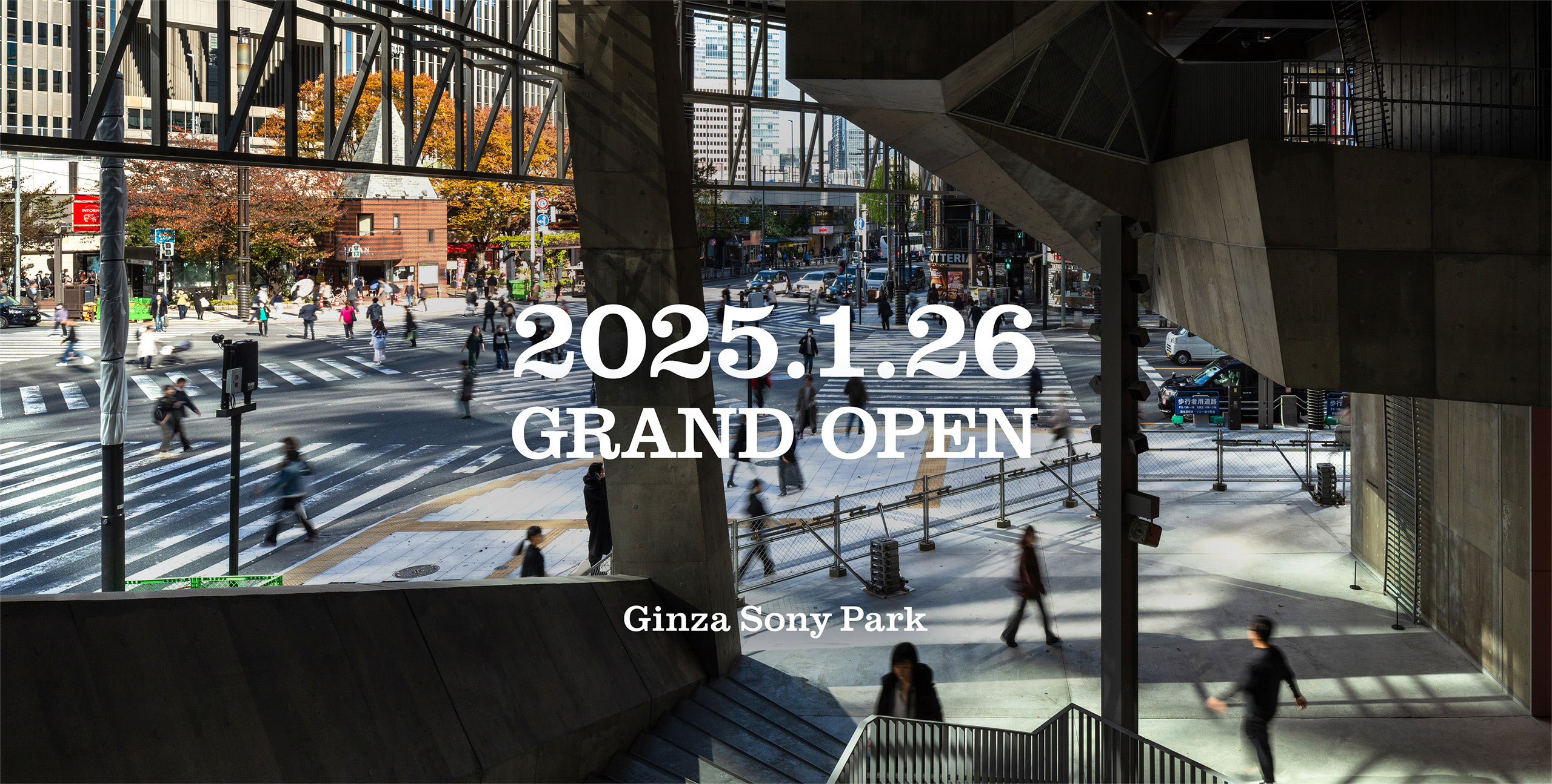 Ginza Sony Park