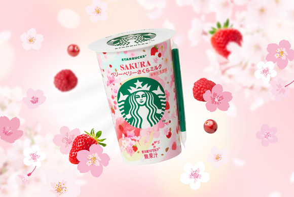 Berry berry sakura milk