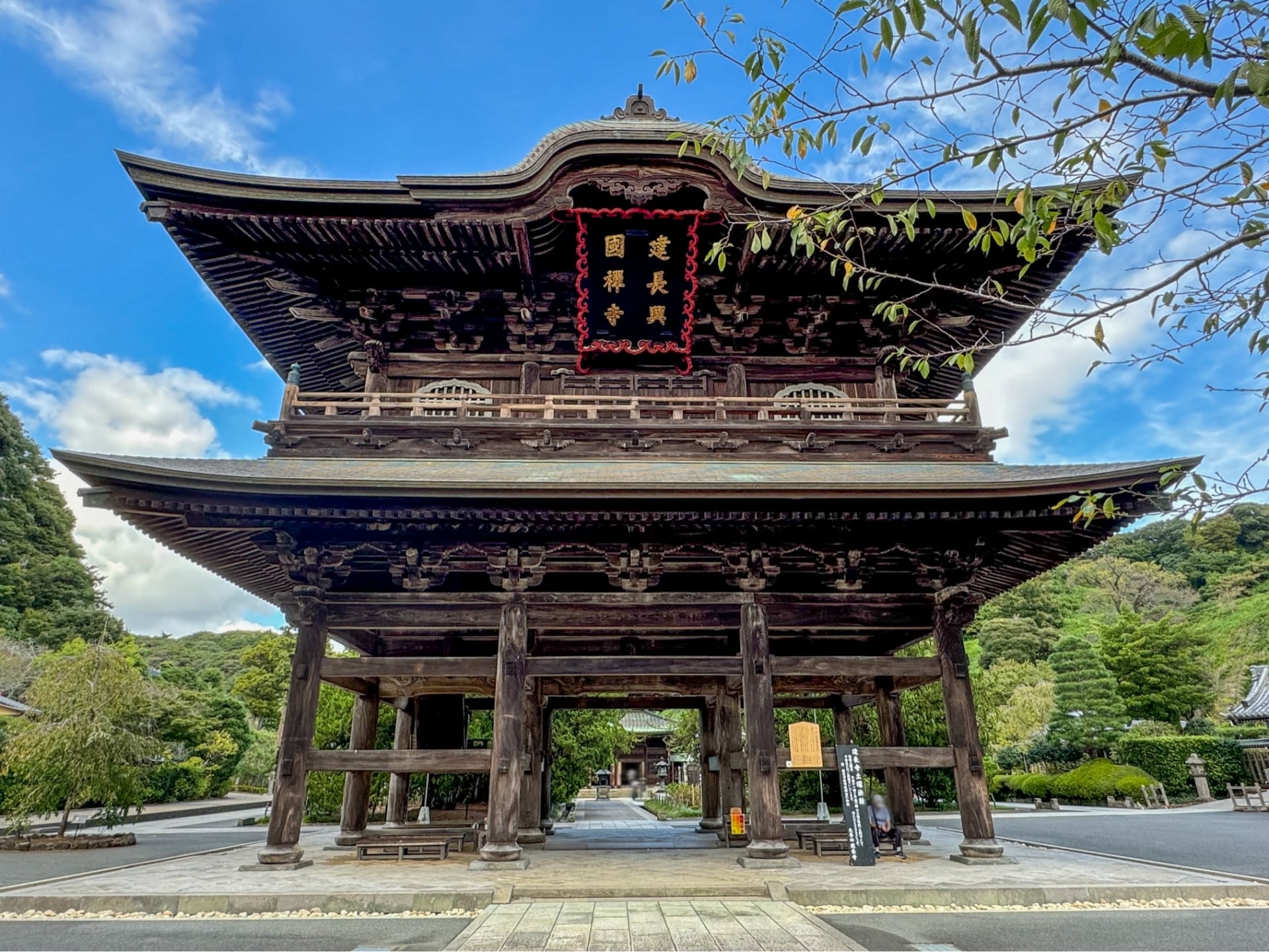 Kencho-ji Temple