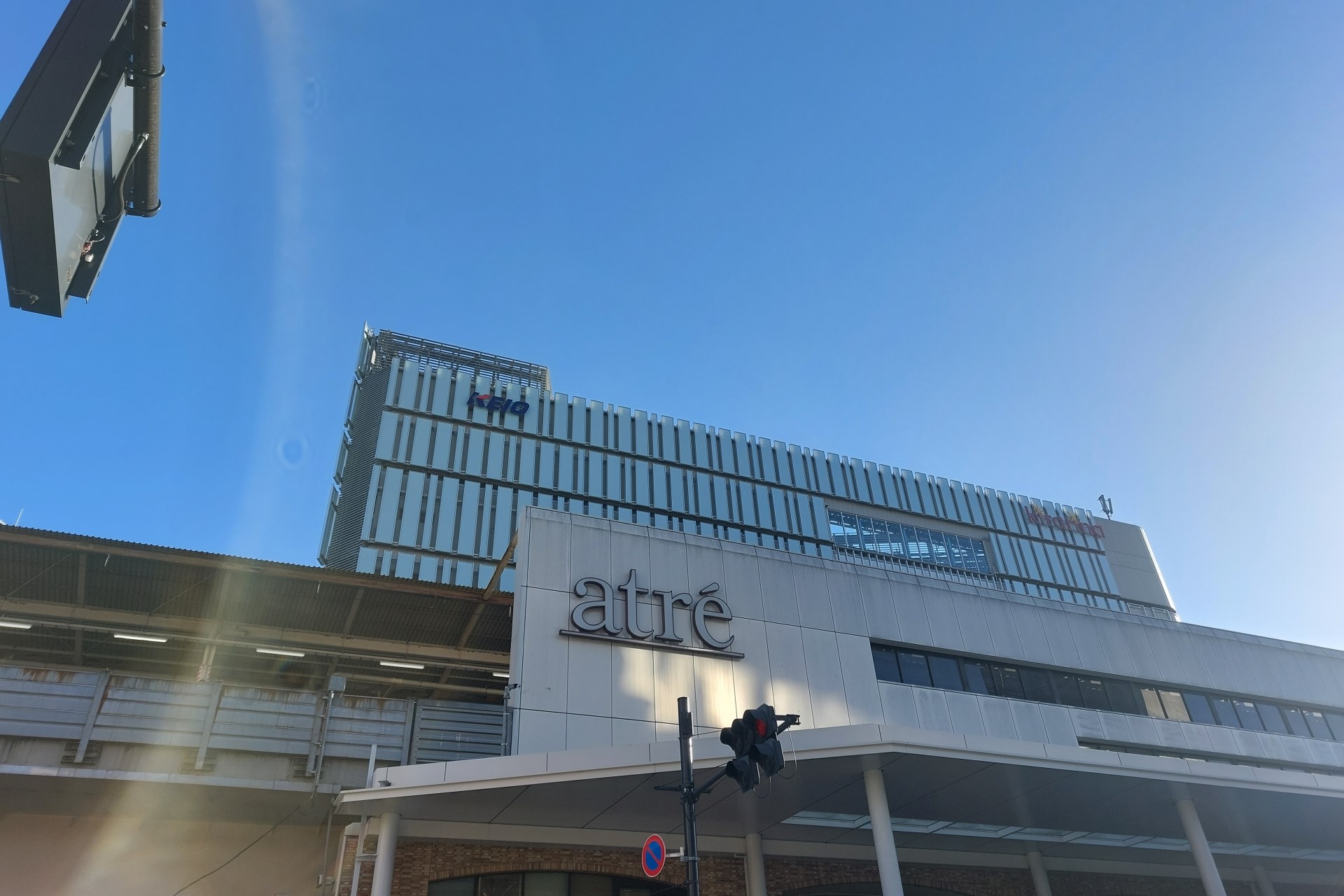 Atre Shopping complex in Kichijoji