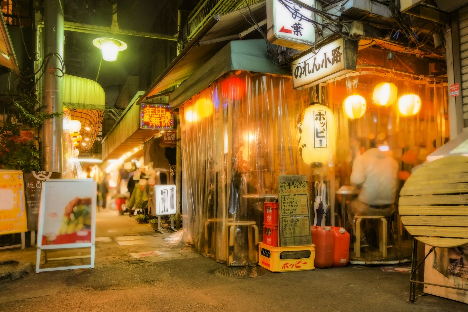 Harmonica Yokocho in Kichijoji