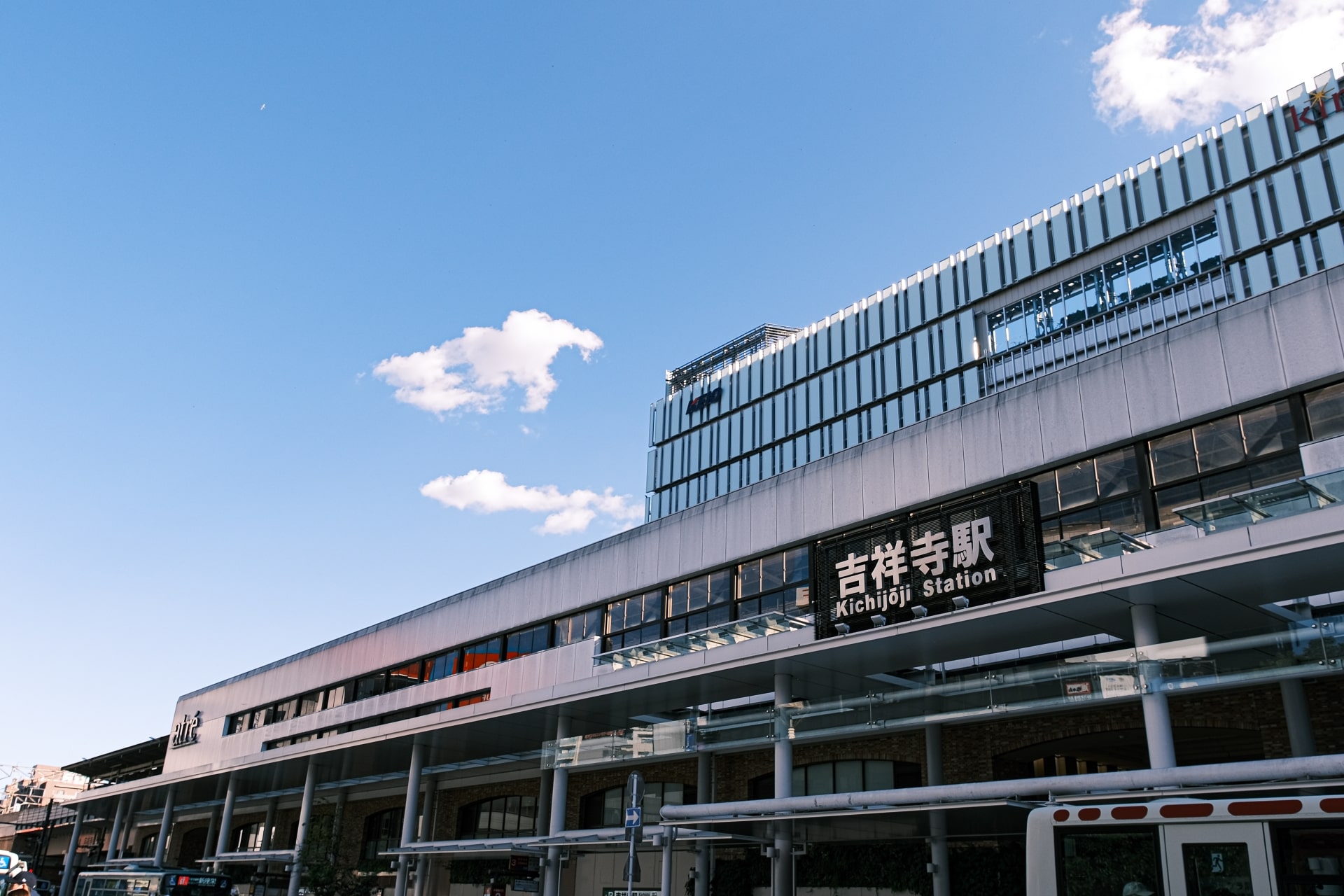 Kichijoji Station