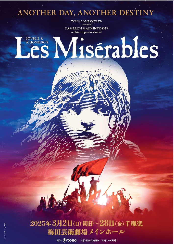 Les Miserables-min