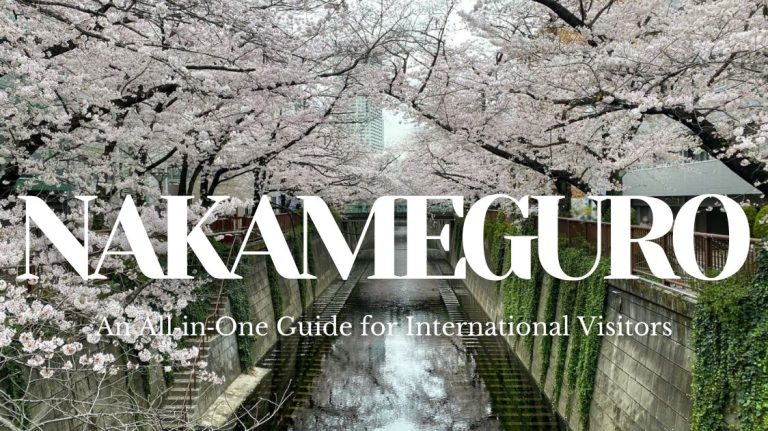 NakameguroGuide-Cover-768x431.jpg