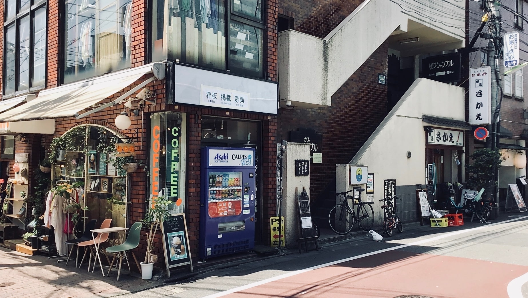 Coffee shop and stores in a street in Shimokitazawa 