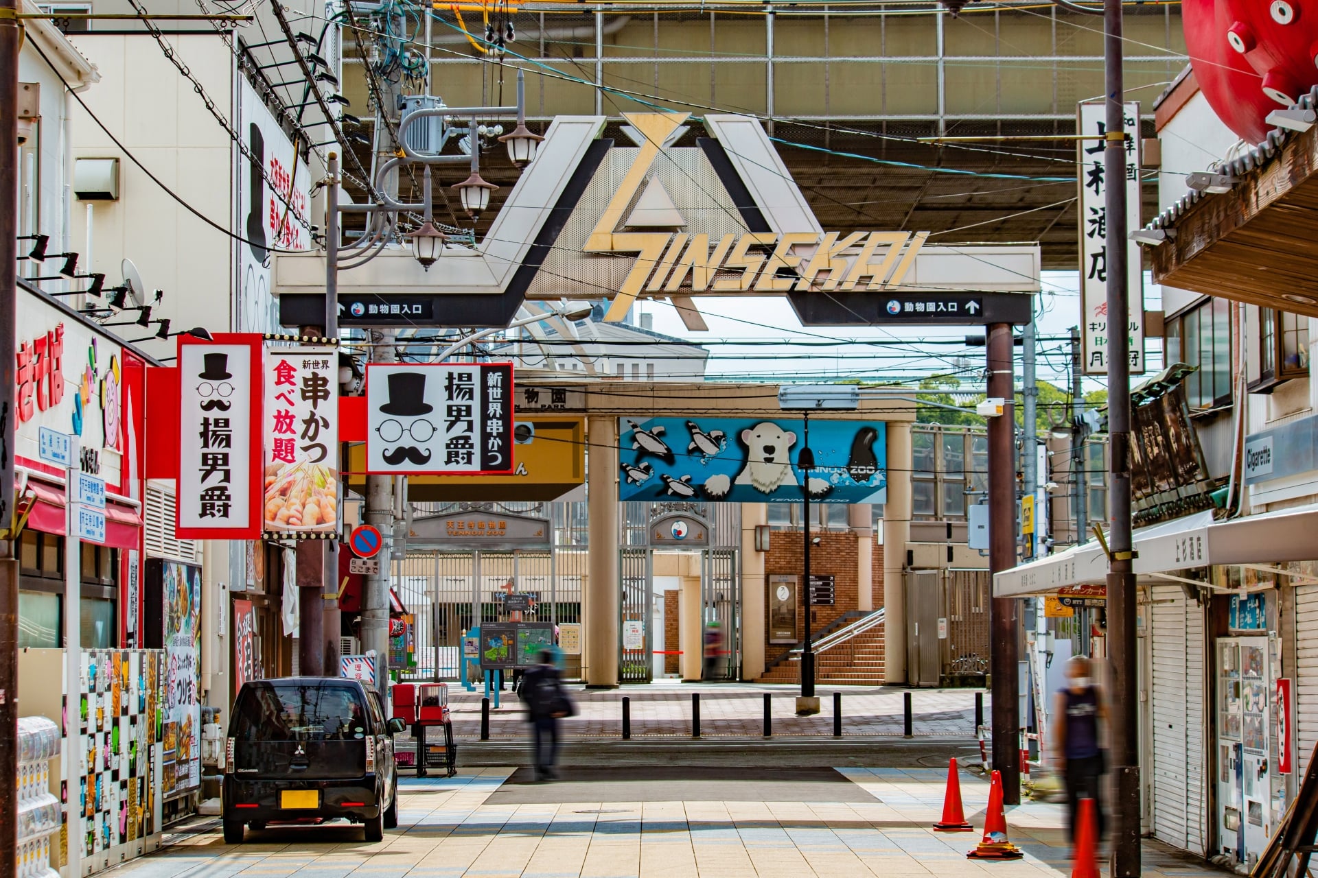 Shinsekai neon sign