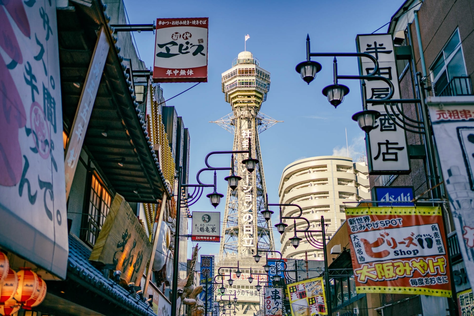 Tsutenkaku Tower in Shinsekai 