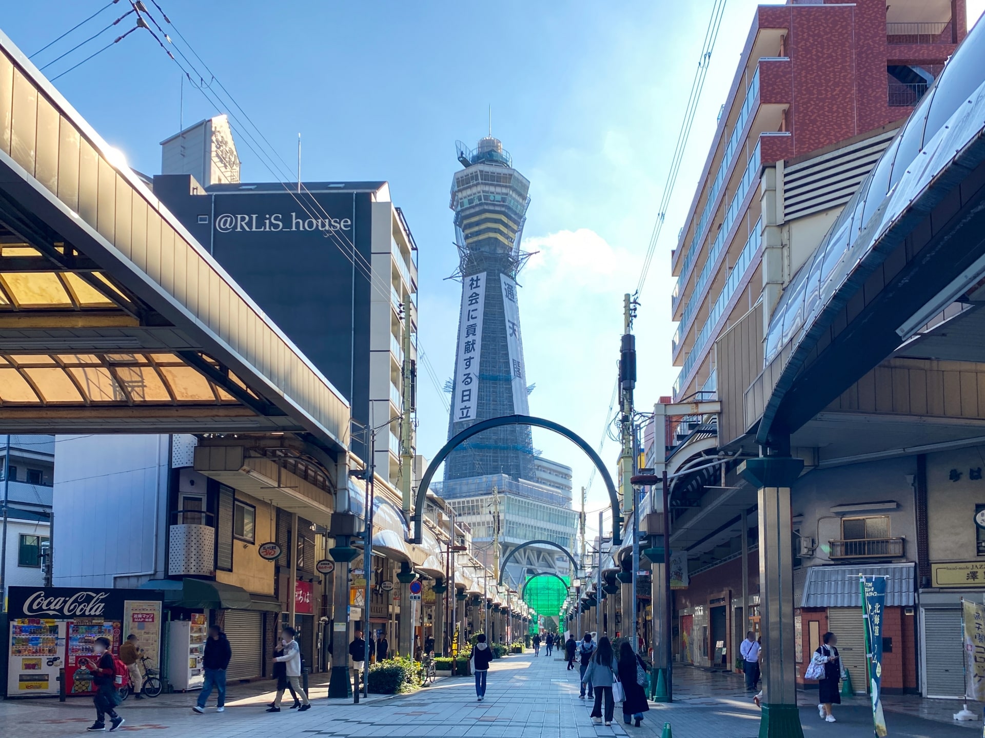 Tsutenkaku Hondori Shopping Street in Shinsekai