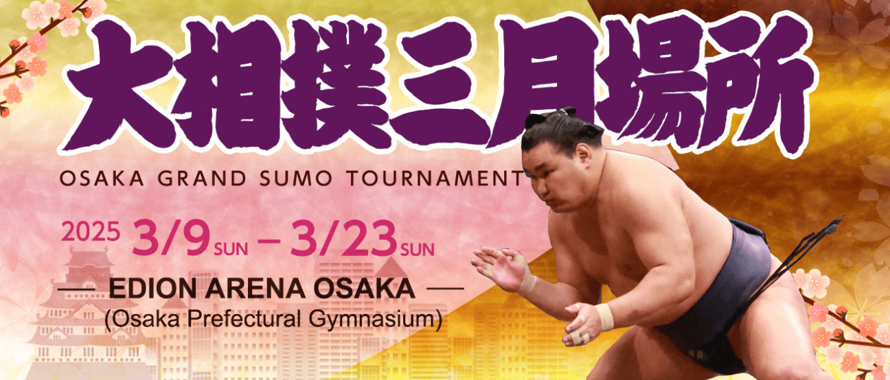 Sumo March Osaka-min