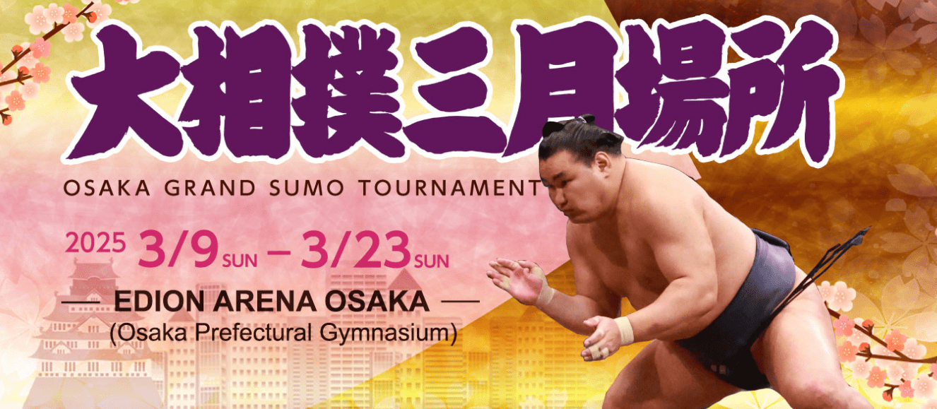 Sumo Osaka 2025-min