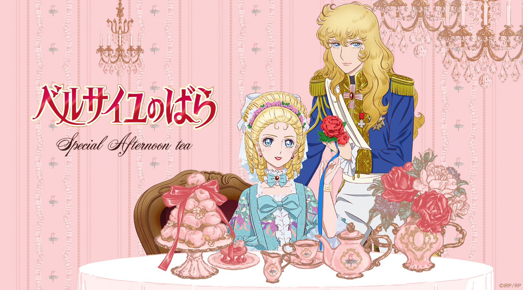 The Rose of Versailles Special Afternoon Tea-min