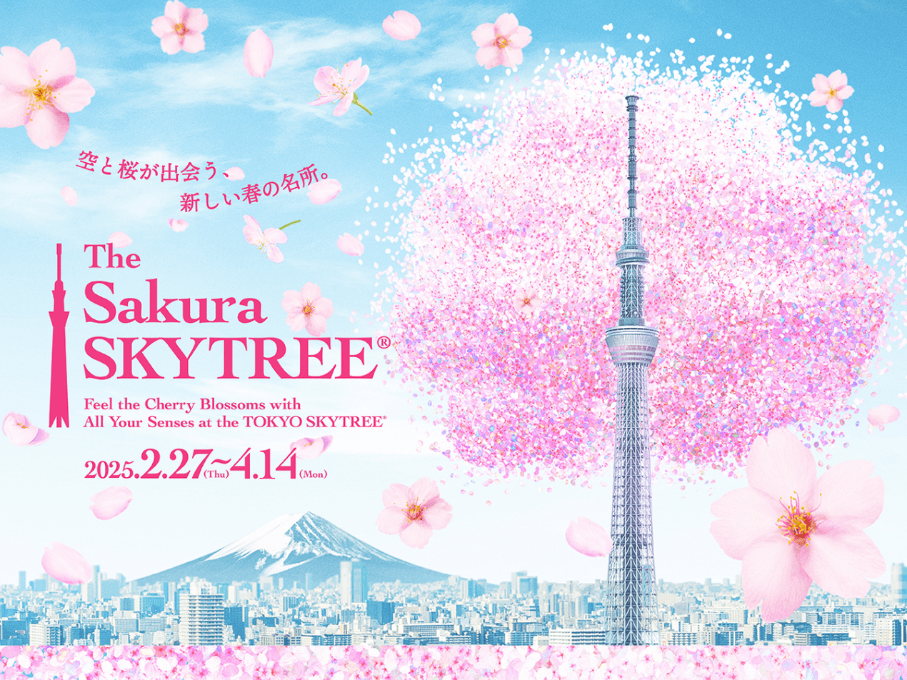 The Sakura Skytree-min