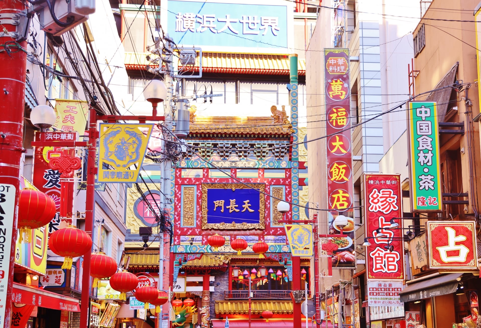 Yokohama Chinatown