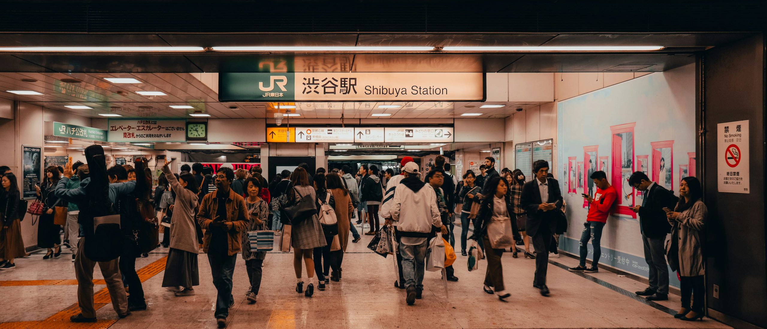 JR Shibuya Station